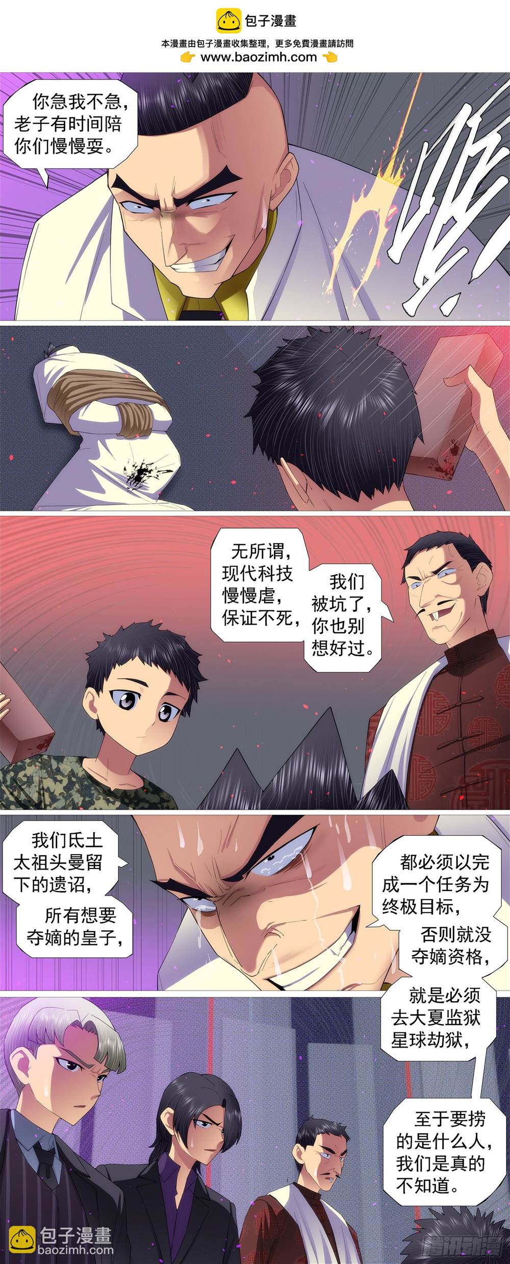 第 3 页