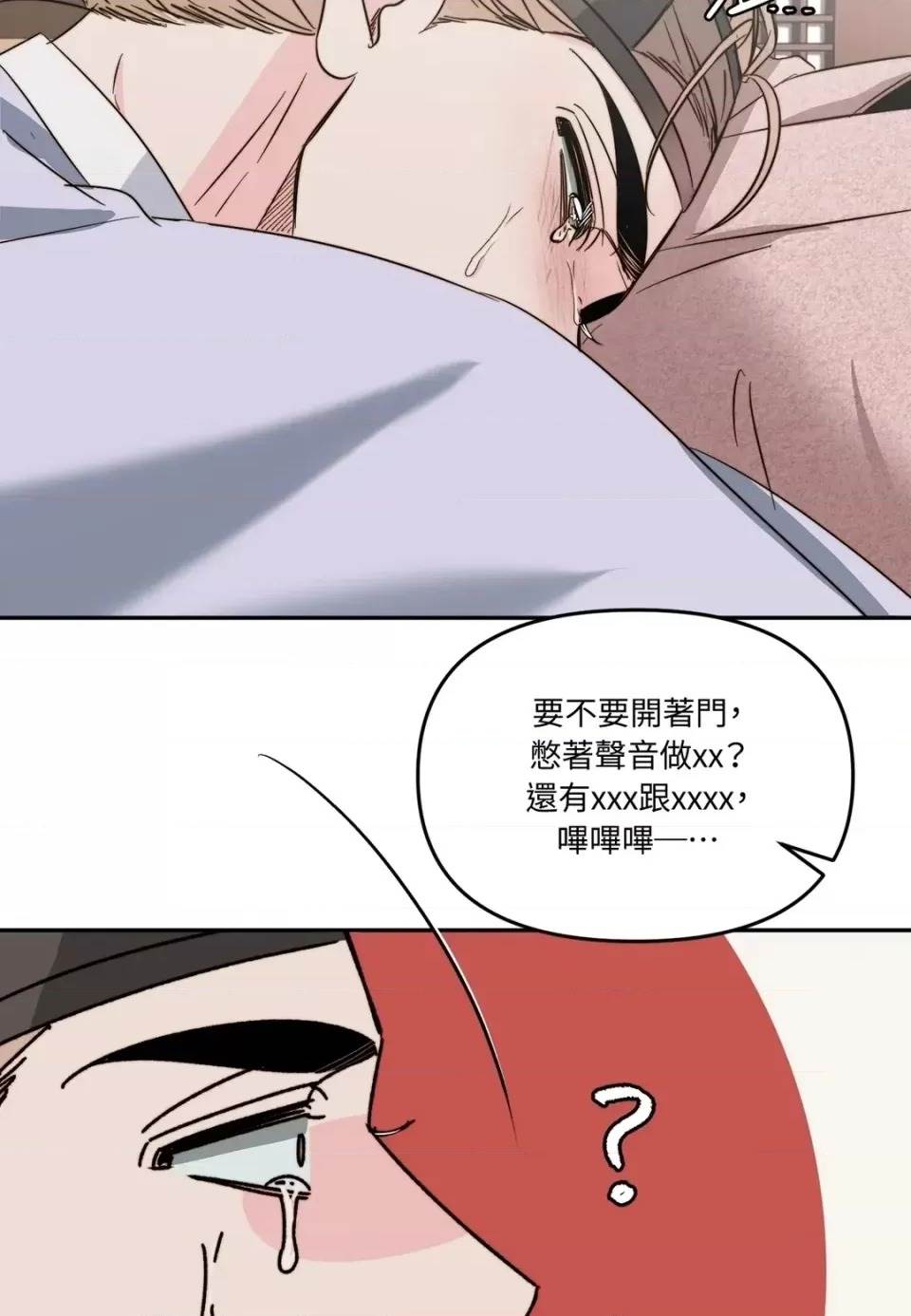 第 83 页