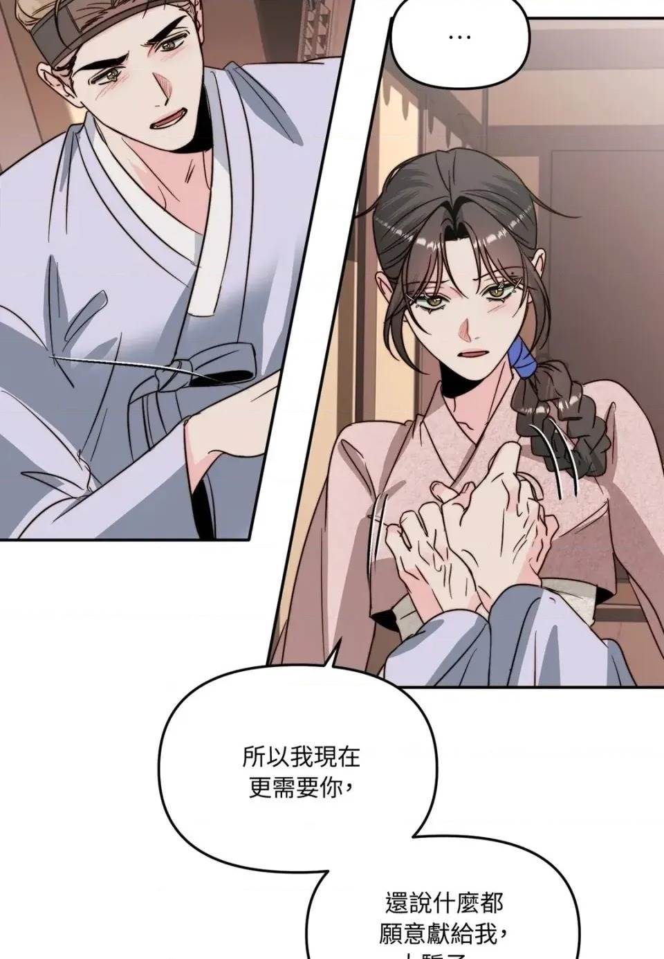 第 88 页
