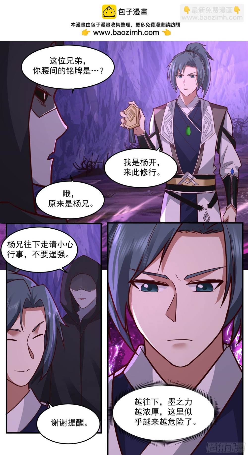 第 3 页