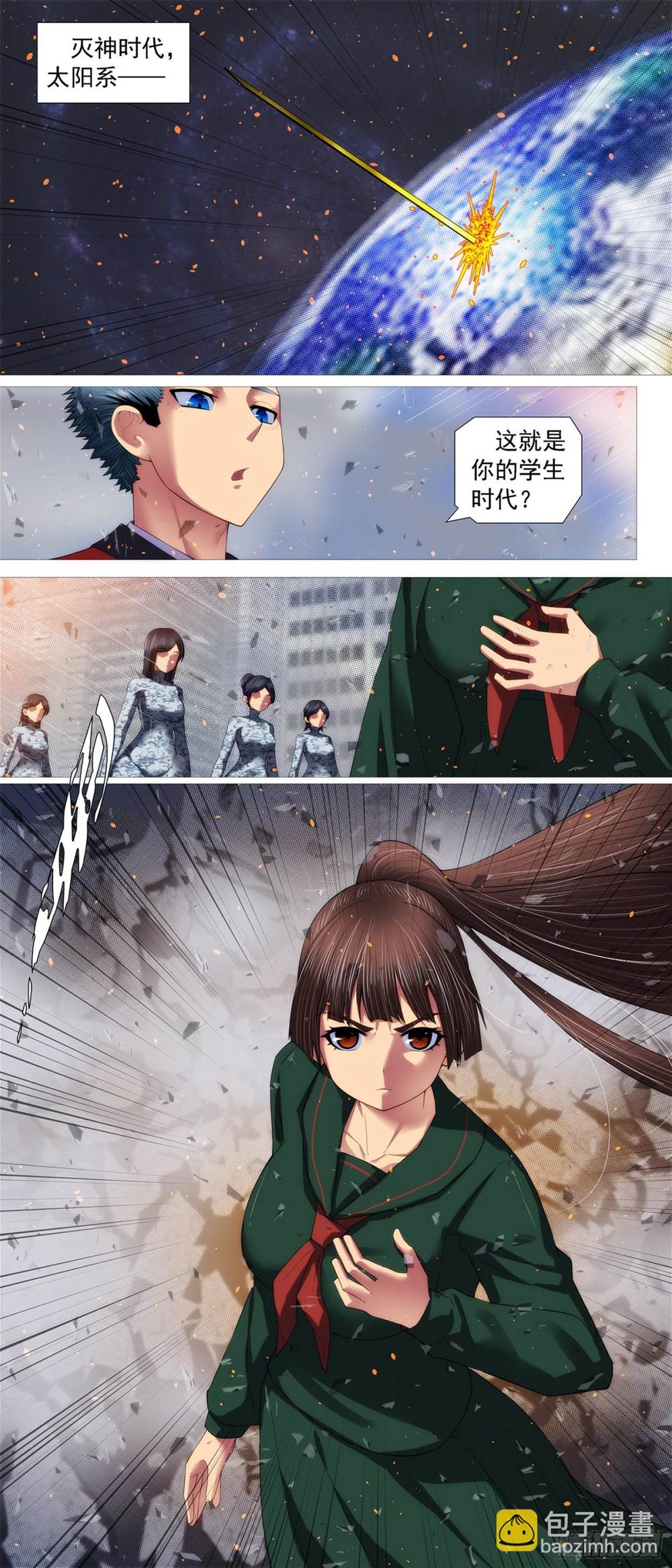 第 3 页