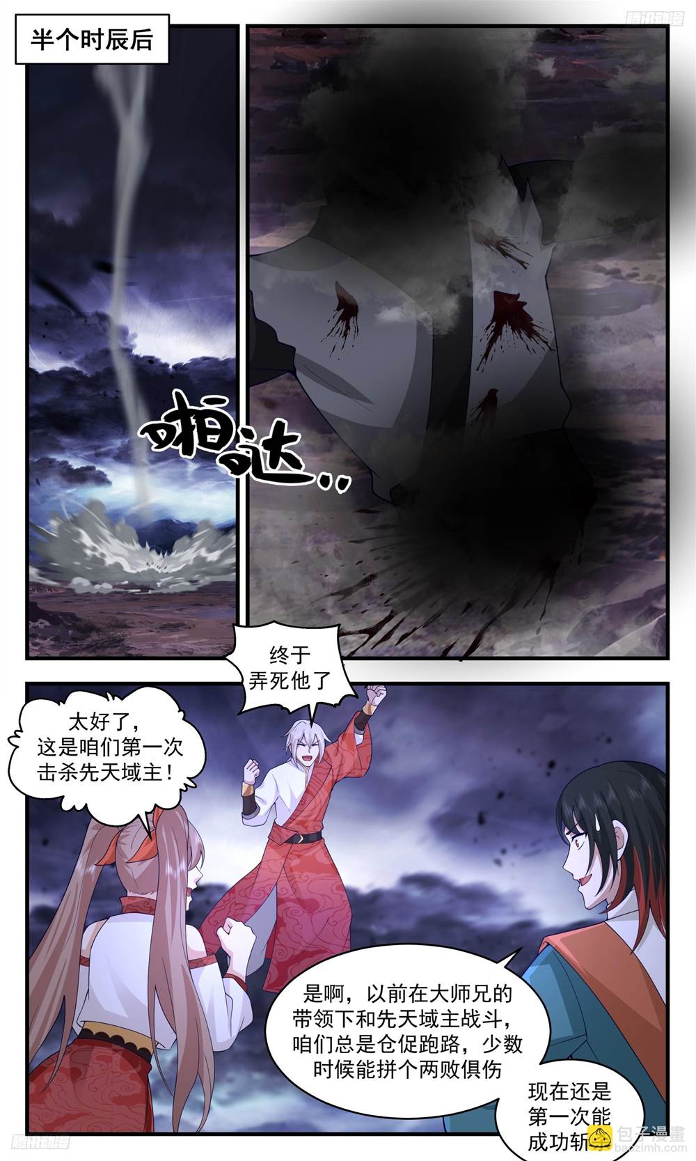 第 4 页