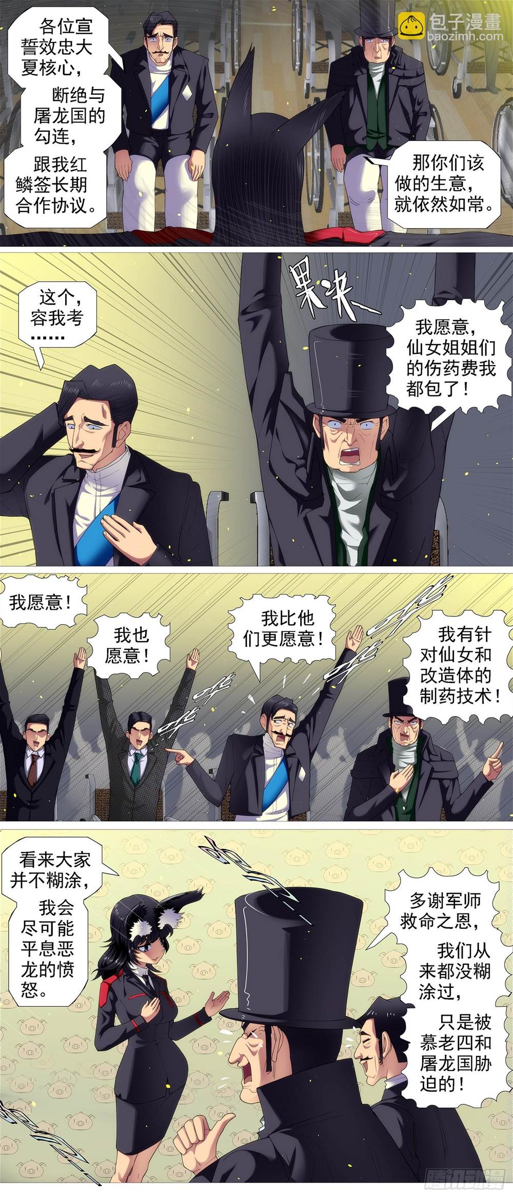 第 3 页