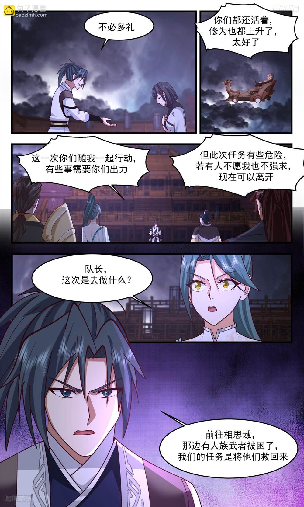 第 4 页