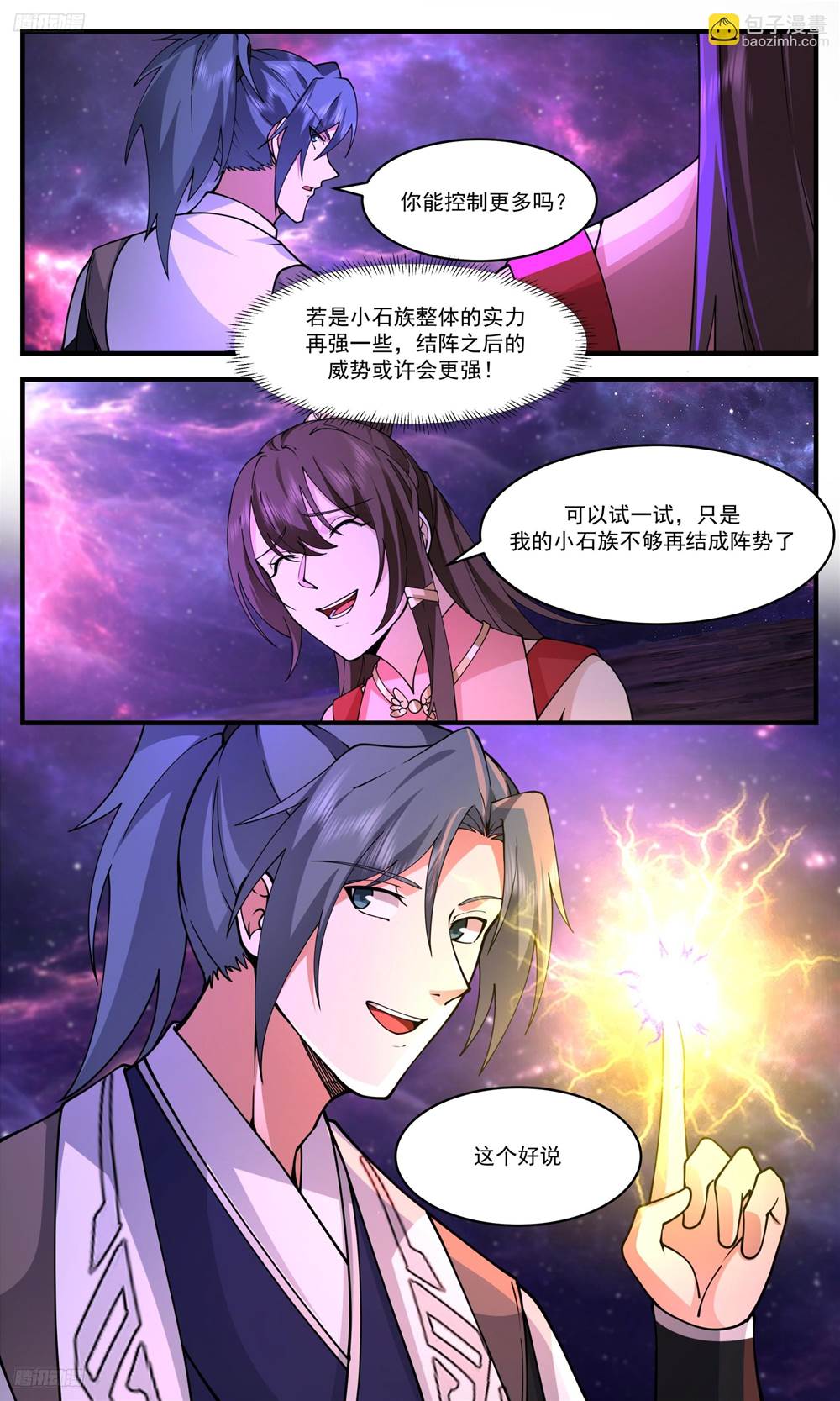 第 3 页