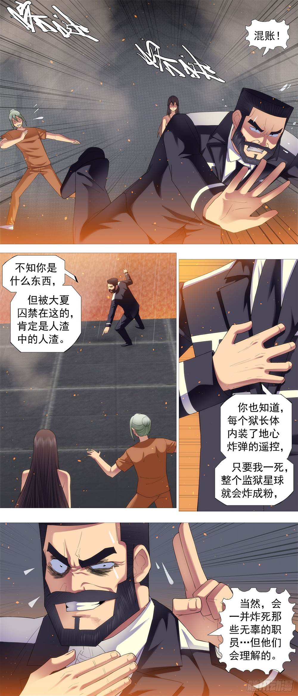 第 1 页