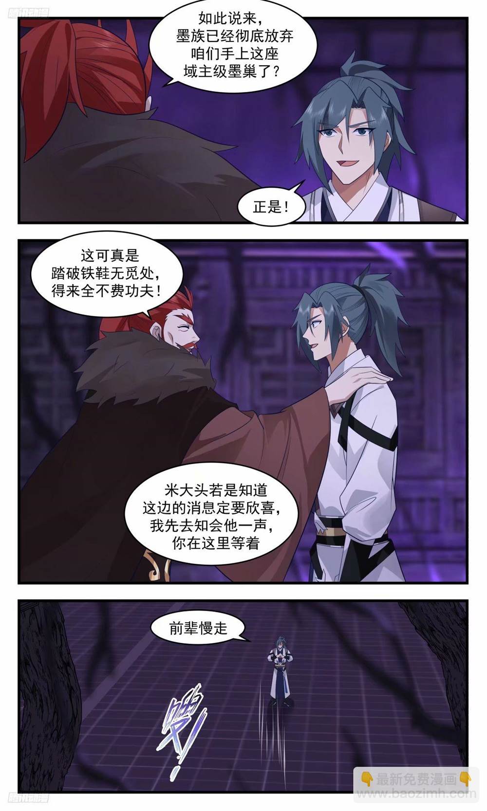 第 3 页