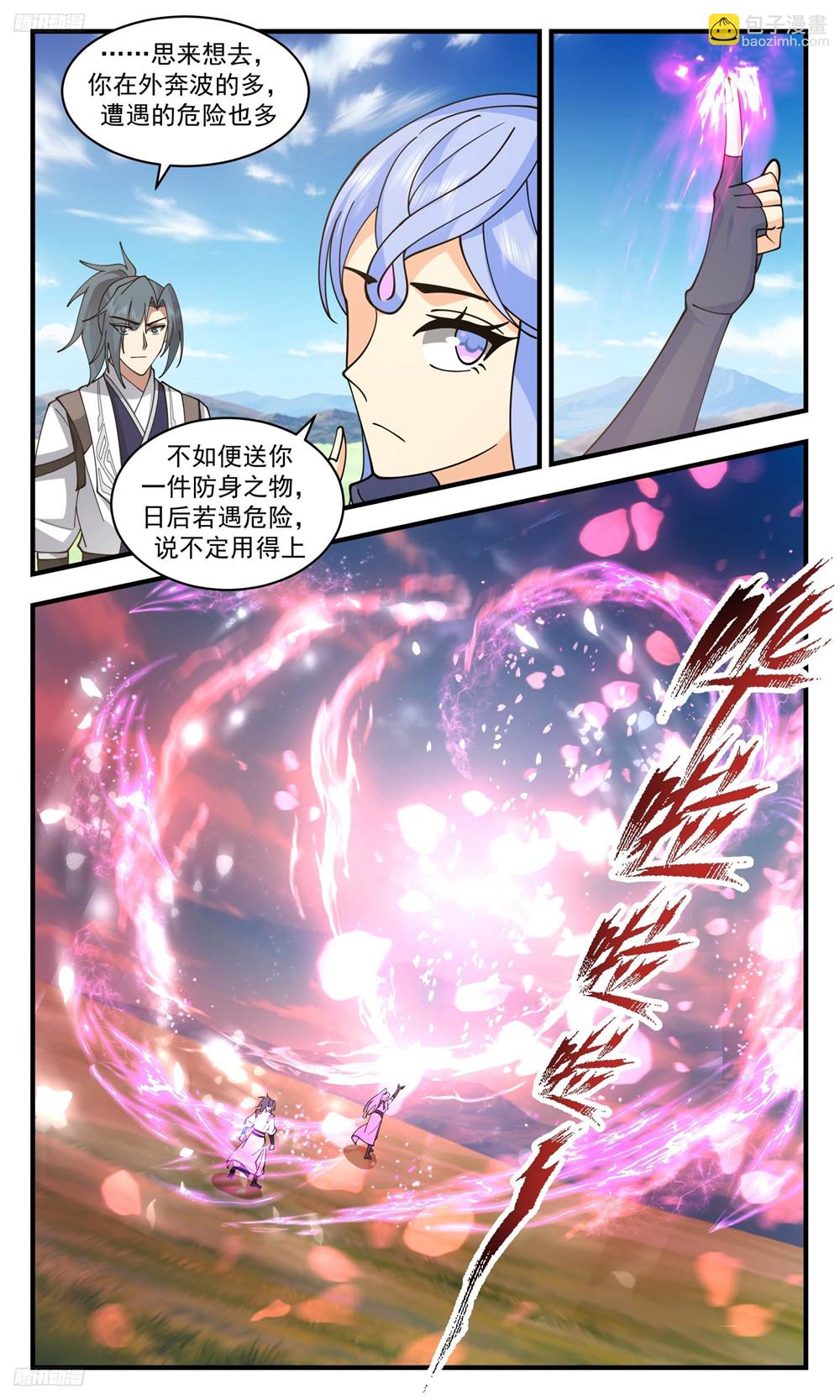 第 3 页