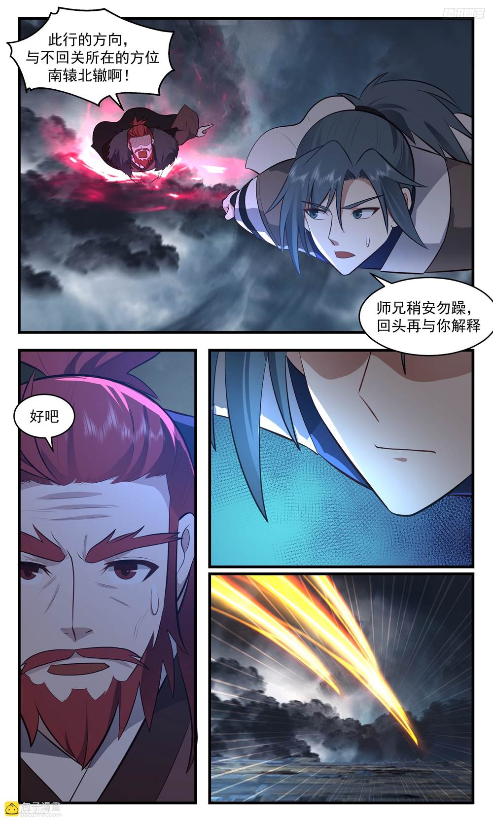 第 4 页