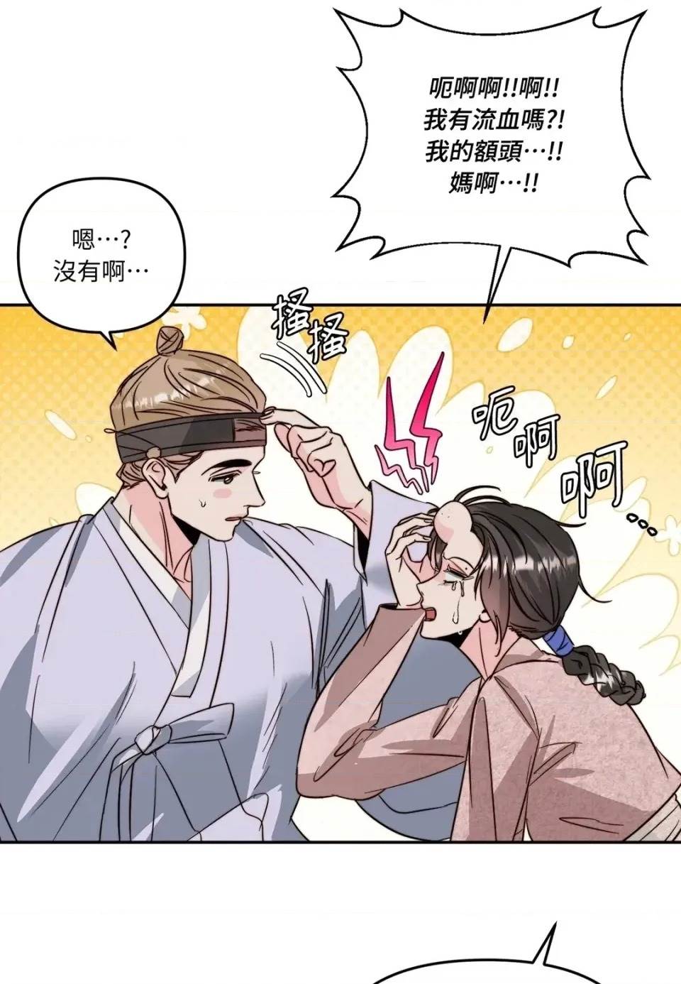 第 52 页