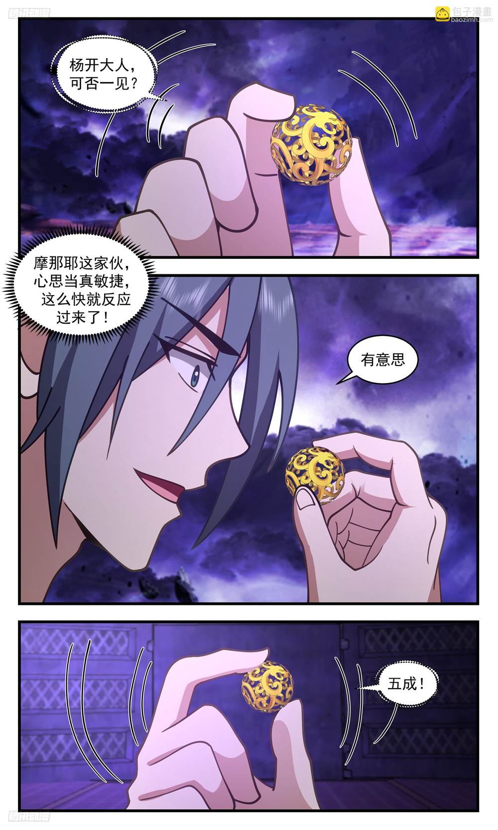 第 3 页
