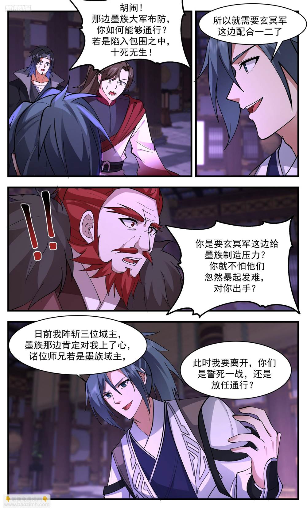 第 3 页