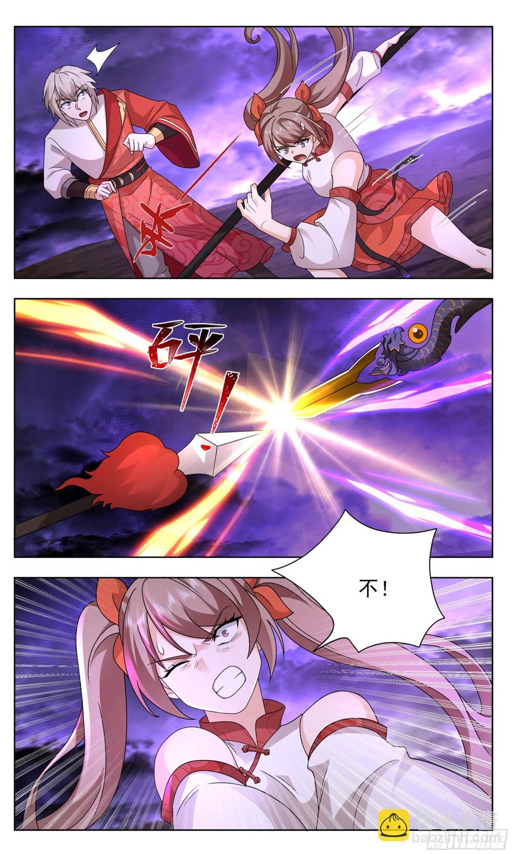 第 2 页