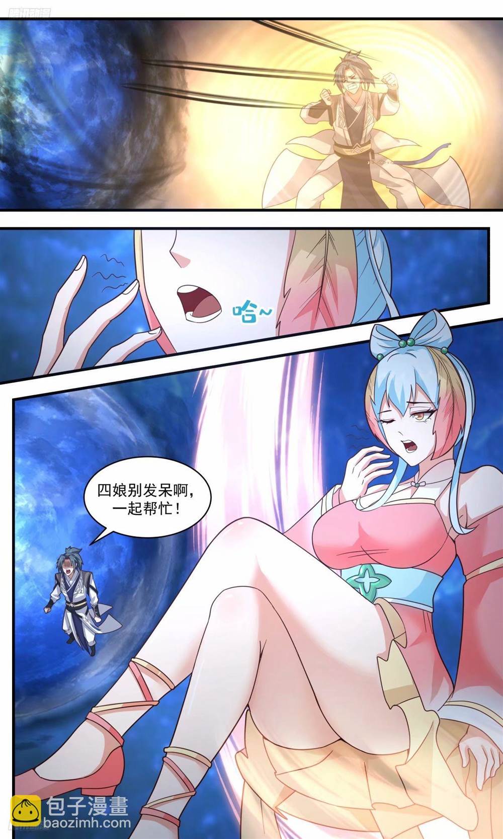 第 2 页