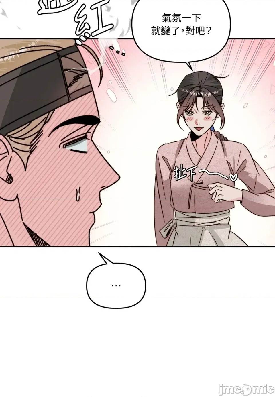 第 85 页