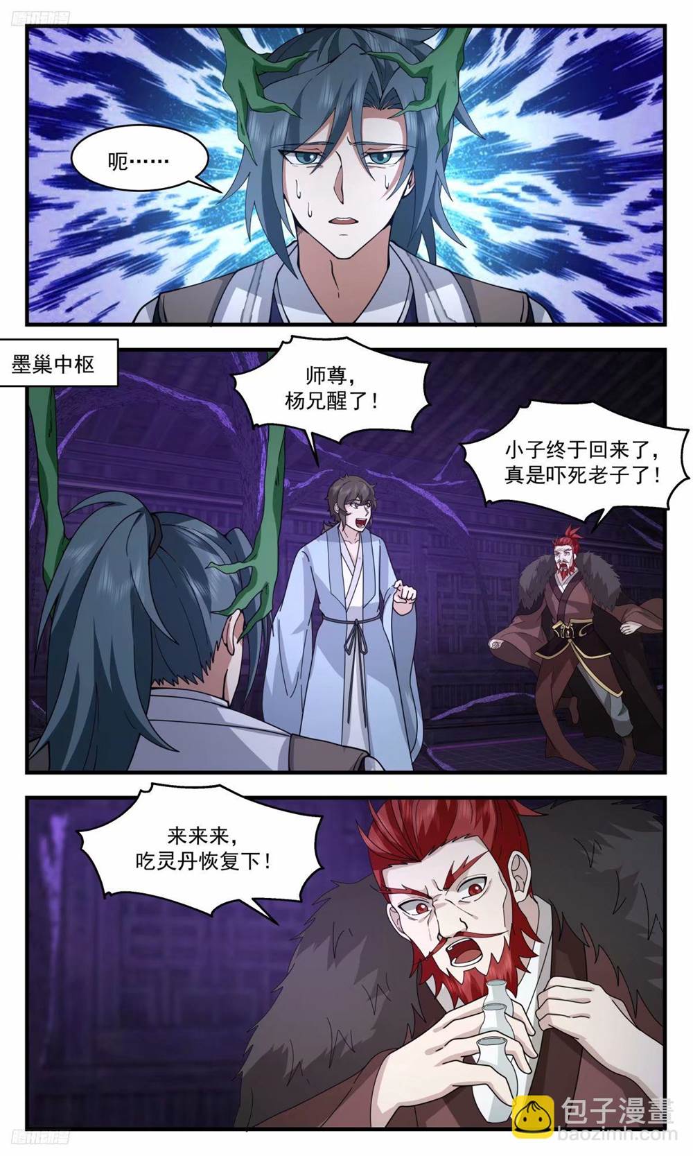 第 3 页