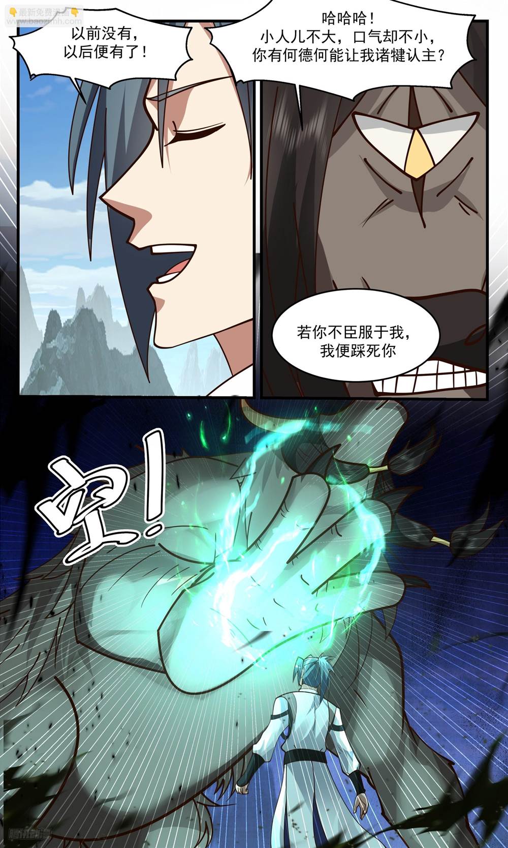 第 3 页