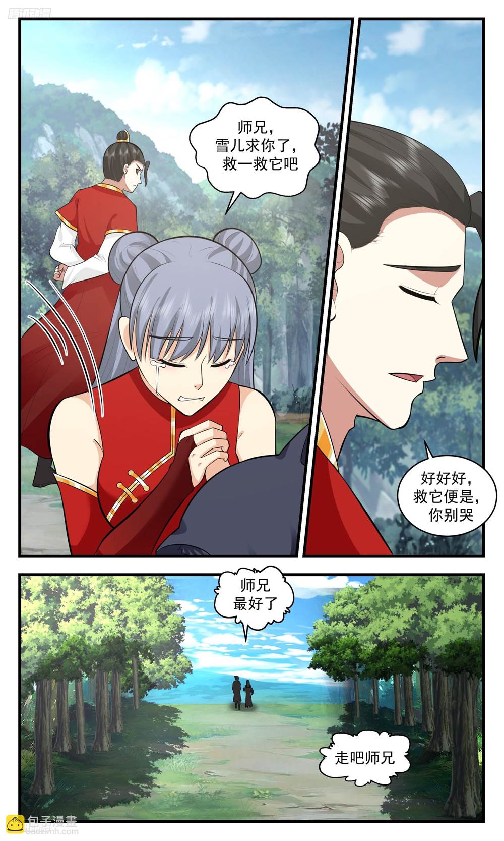 第 3 页