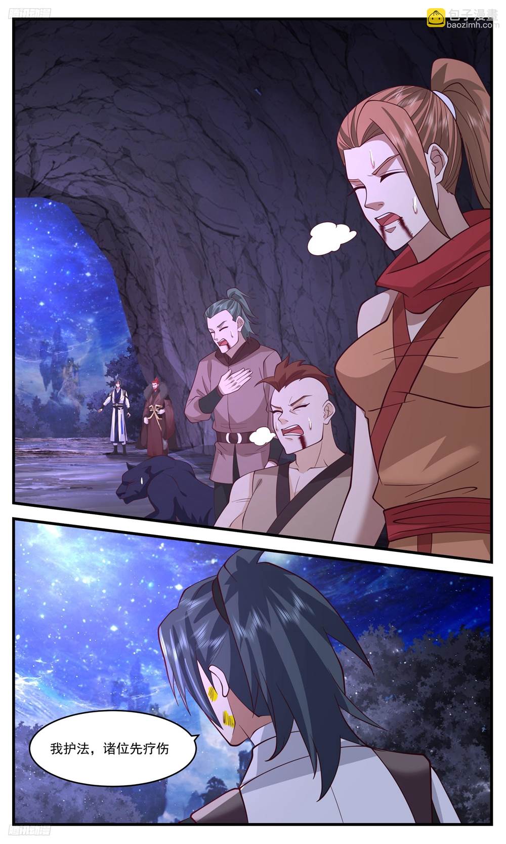 第 3 页