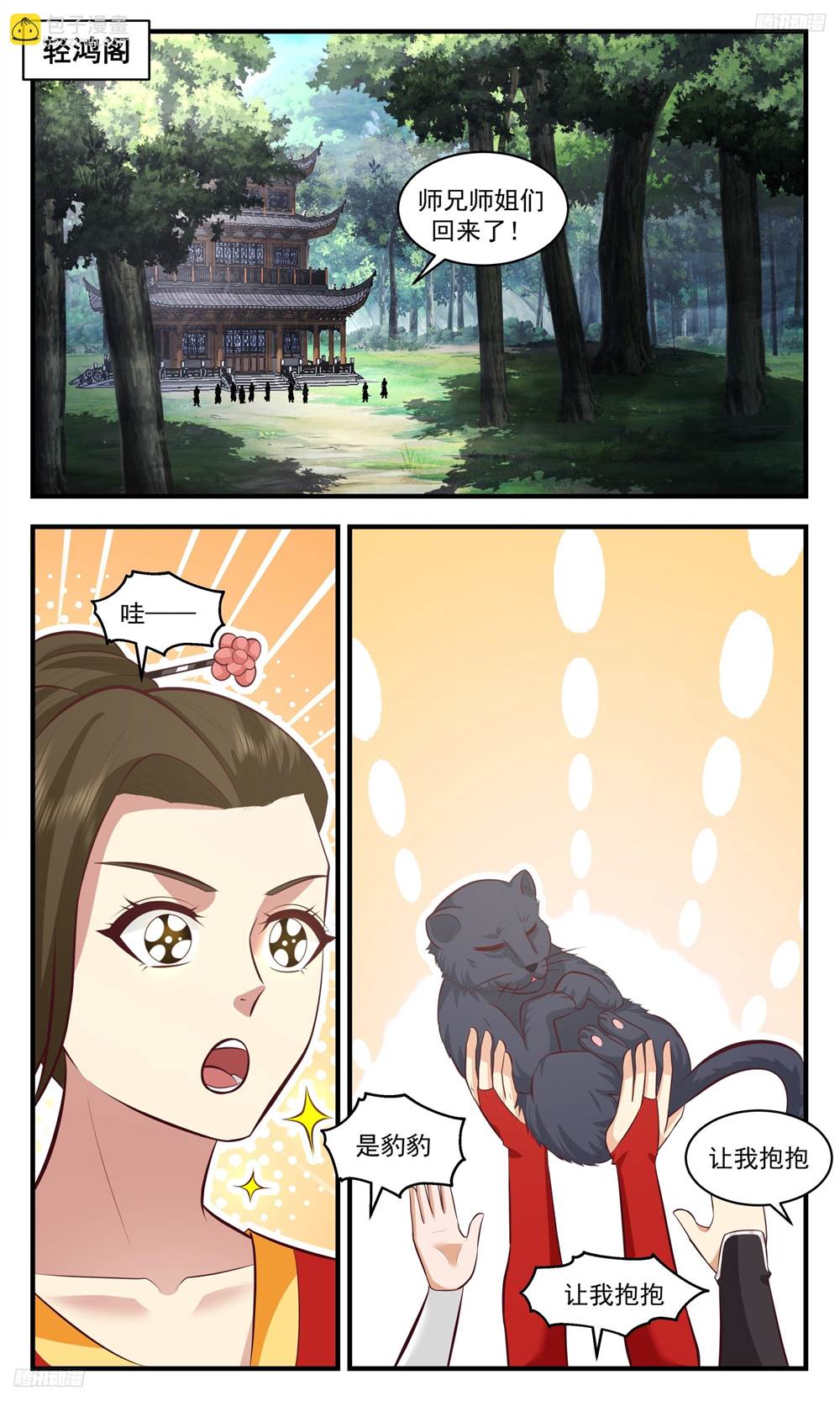第 4 页