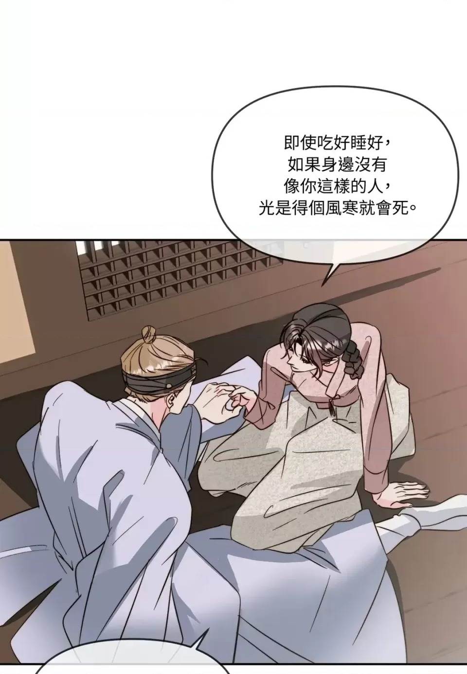 第 74 页