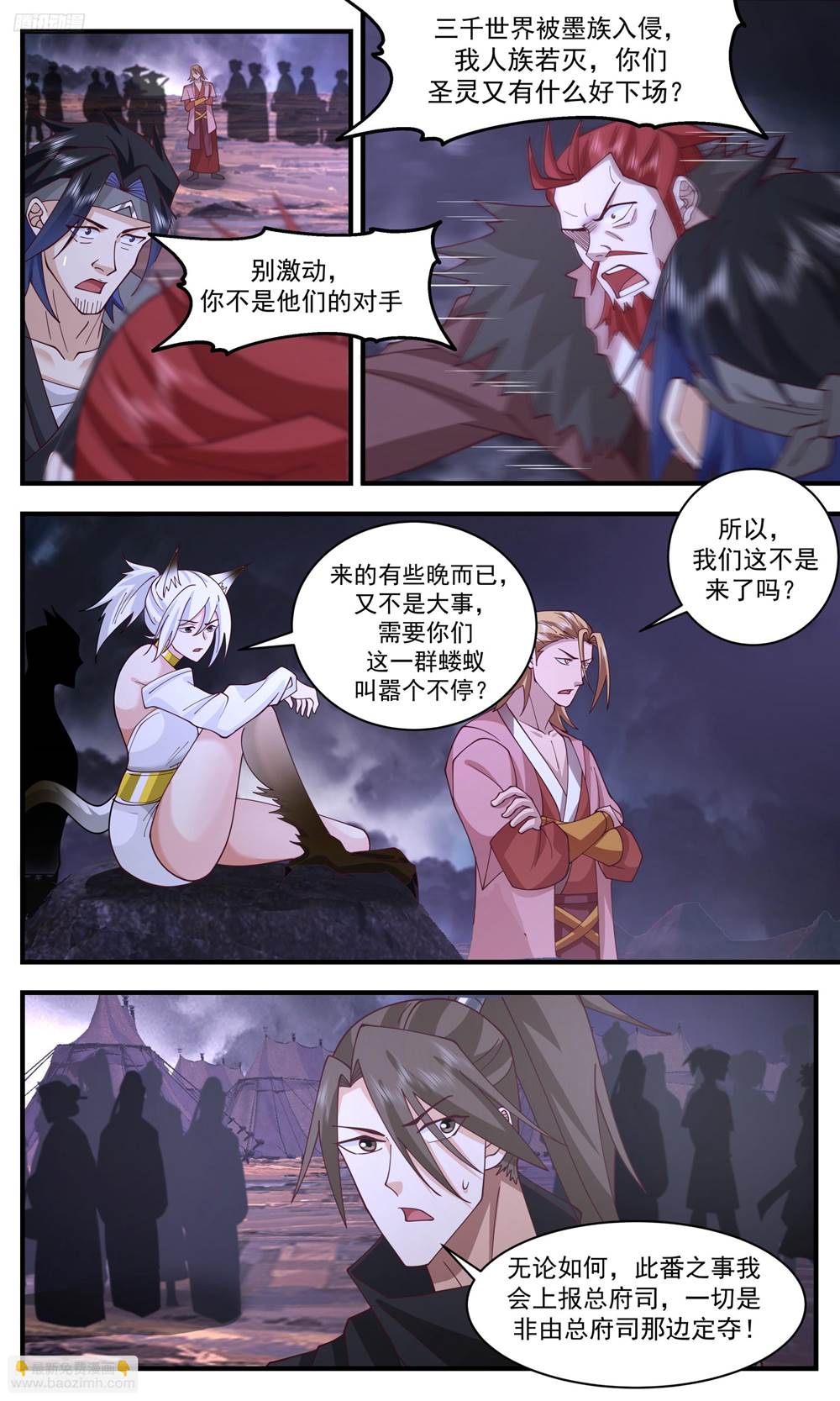 第 3 页