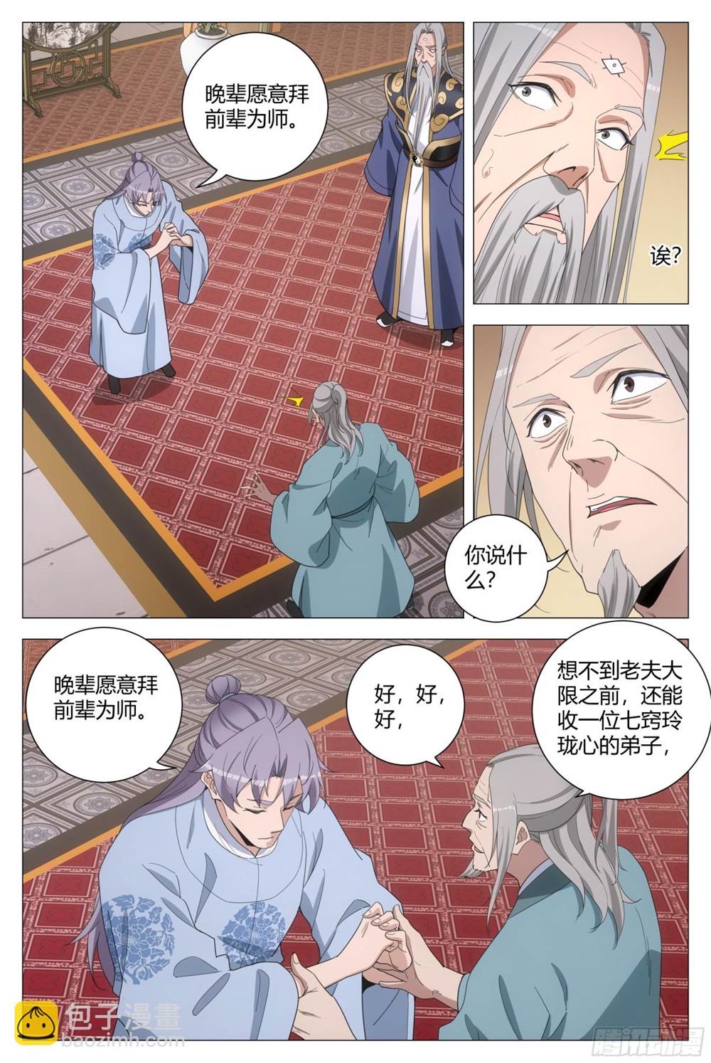 第 4 页
