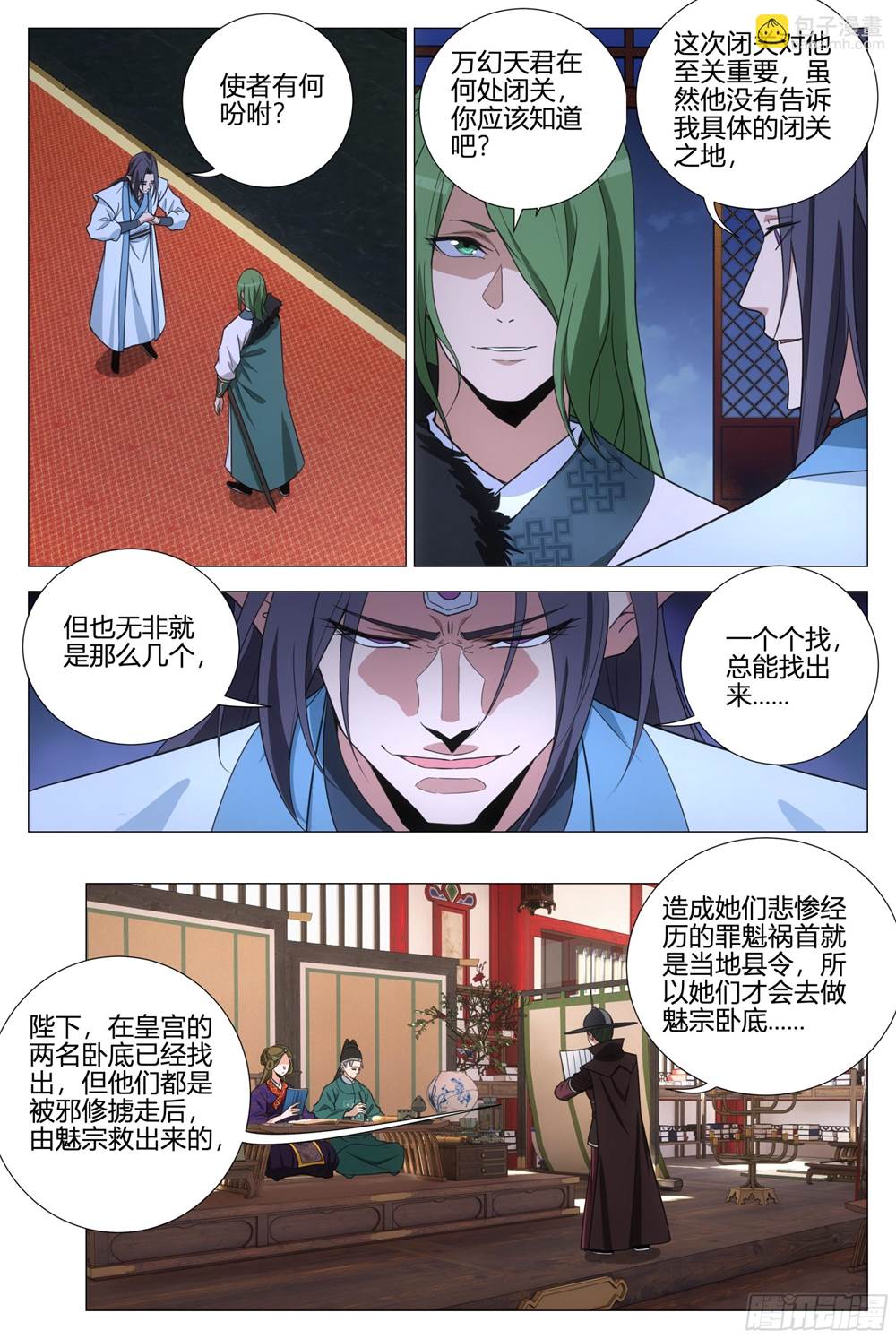 第 3 页