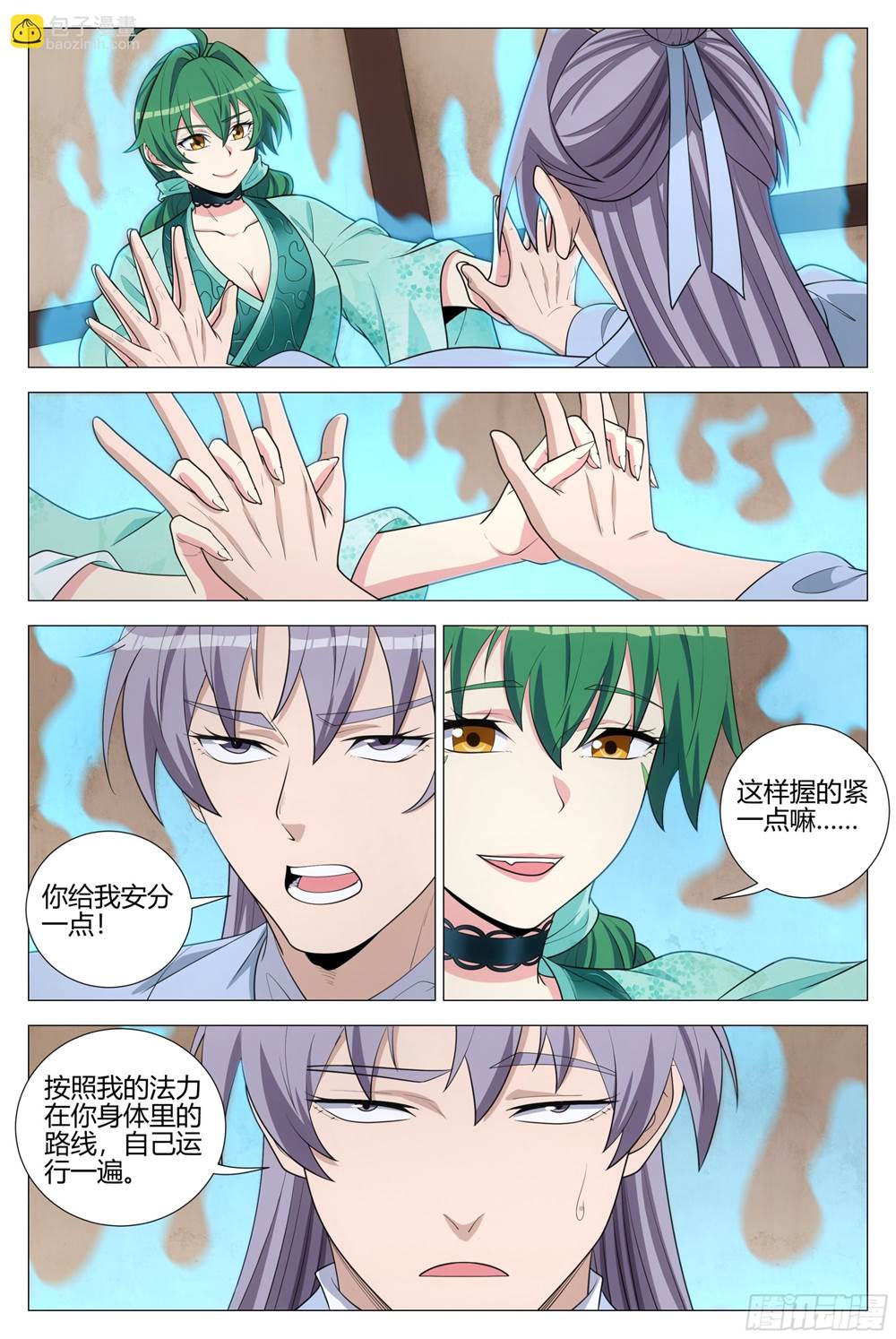 第 3 页