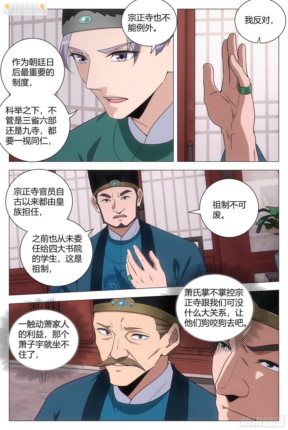 第 4 页
