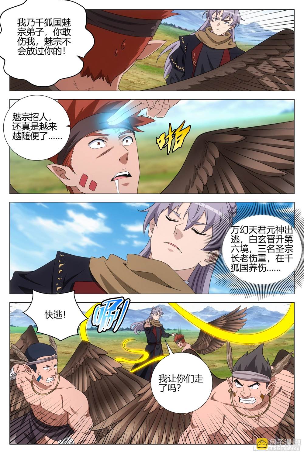 第 4 页