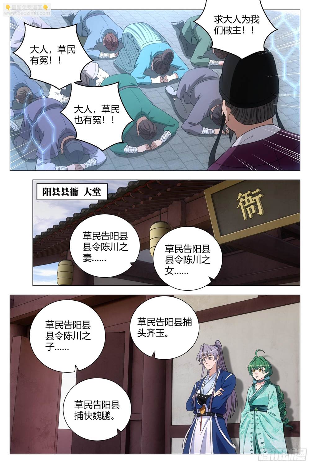 第 2 页