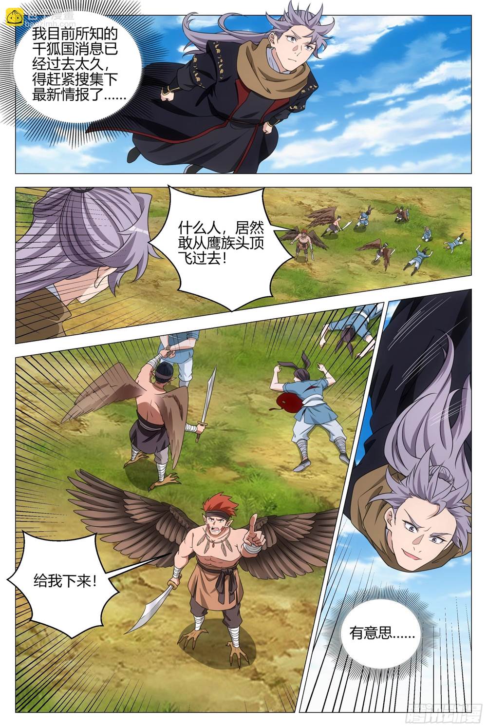 第 2 页