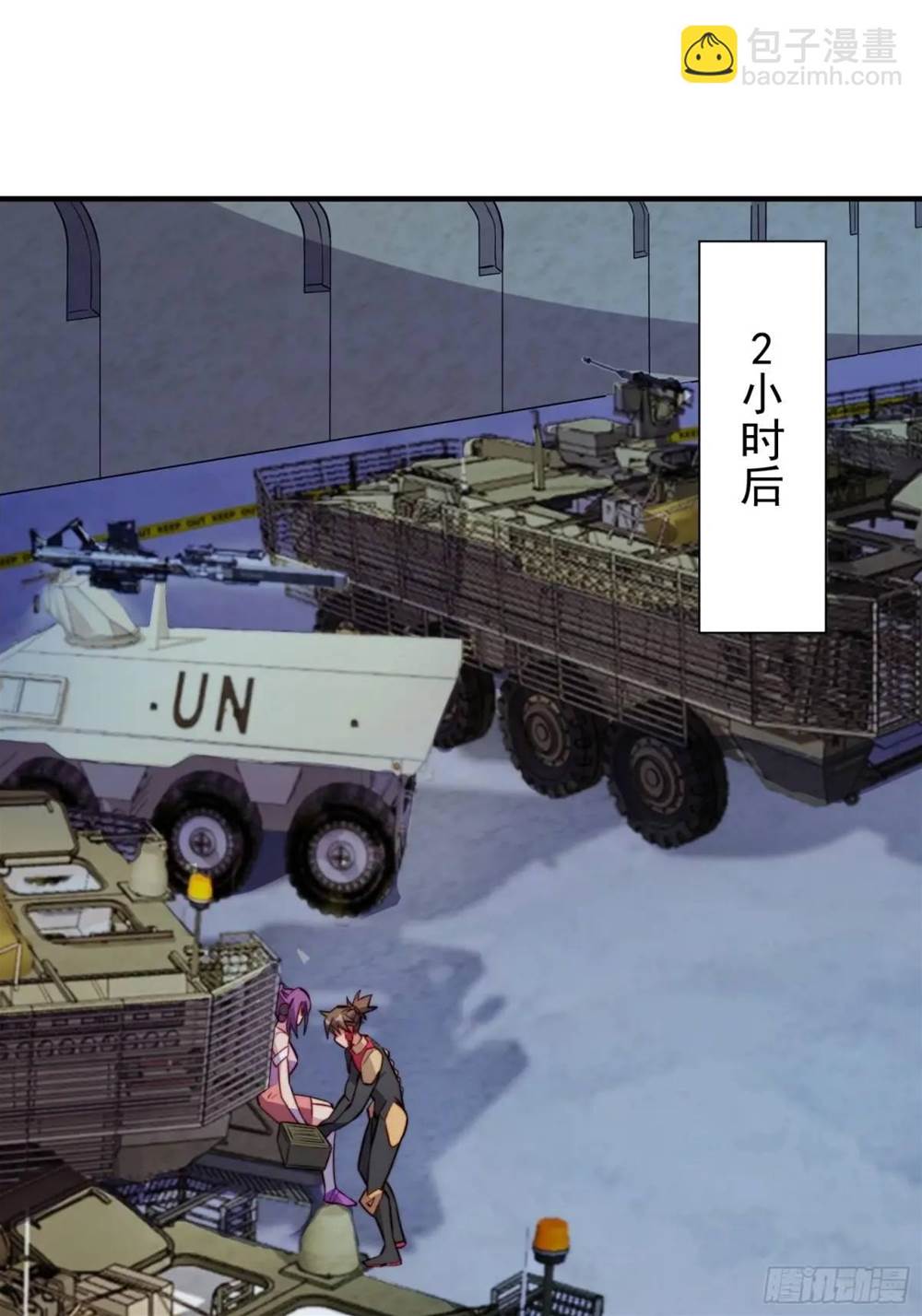 第 2 页