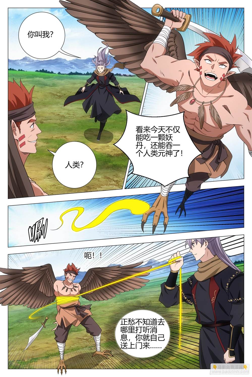 第 3 页