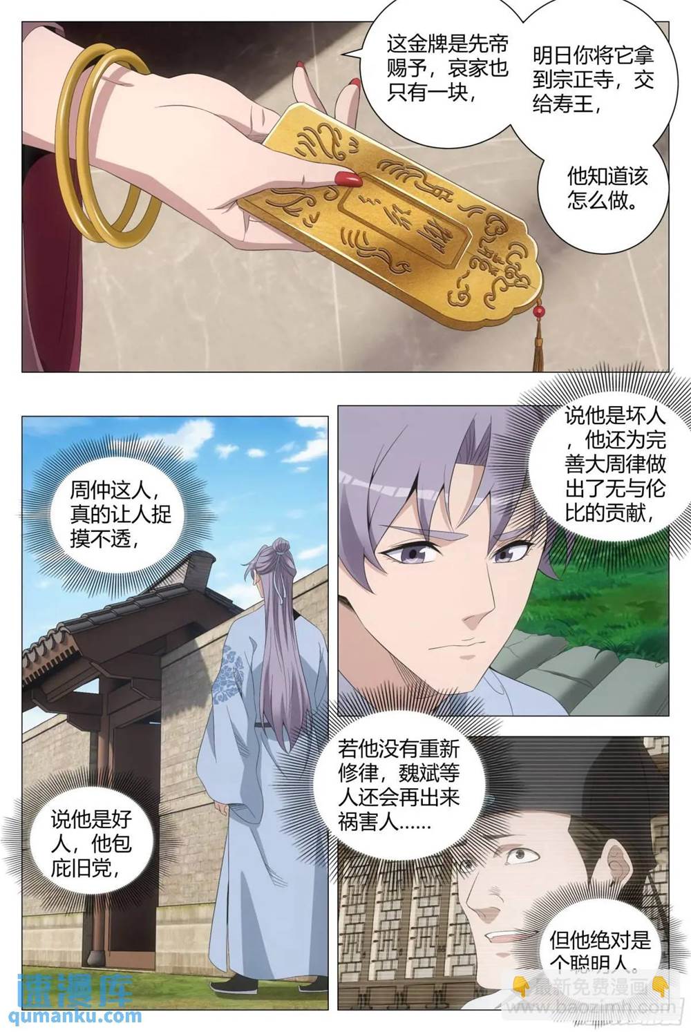 第 3 页