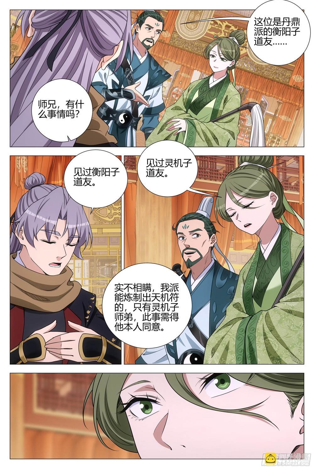 第 3 页