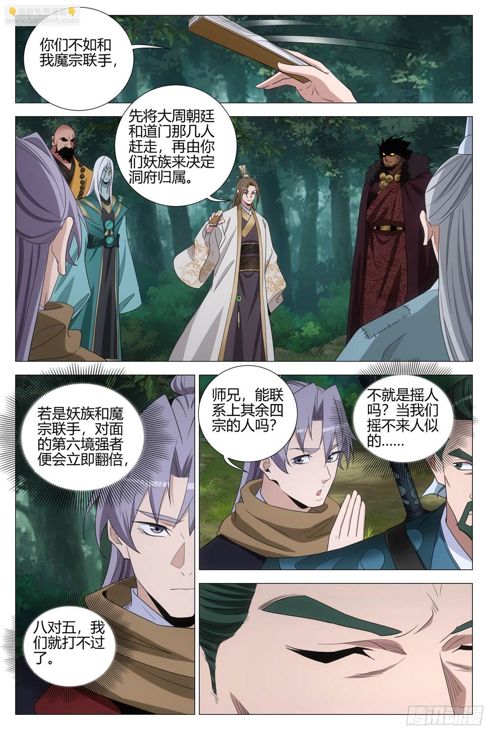 第 3 页