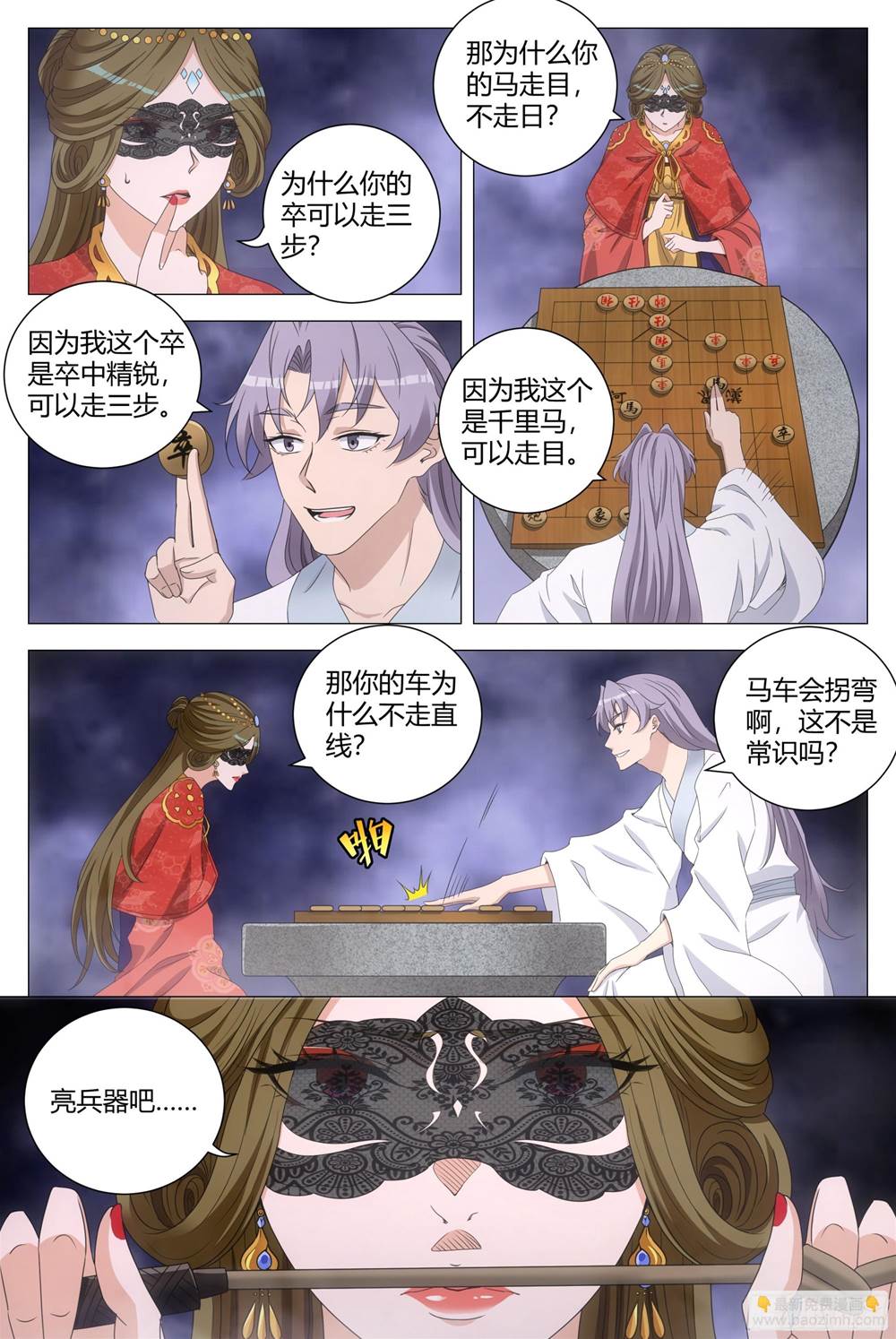 第 3 页