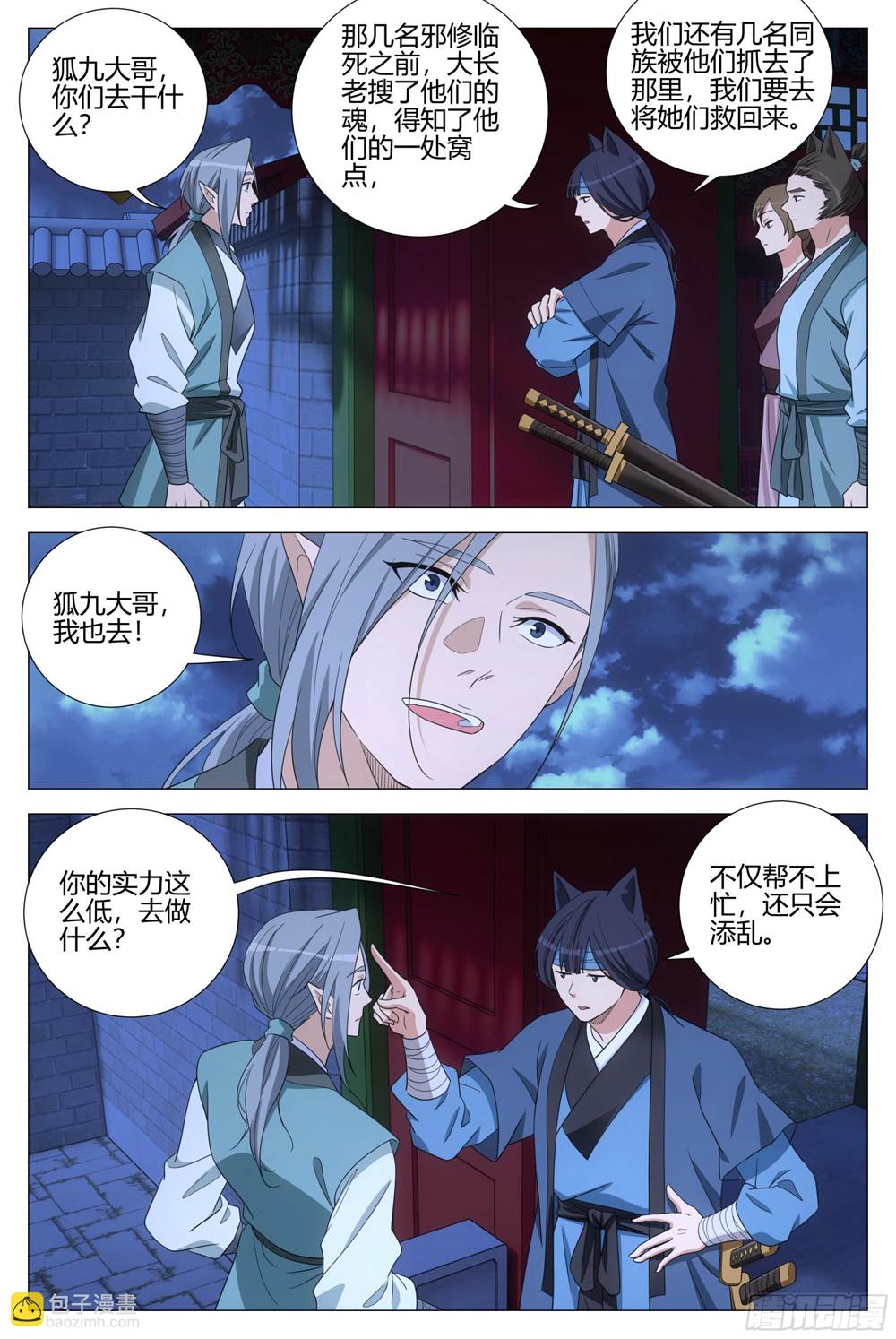 第 3 页