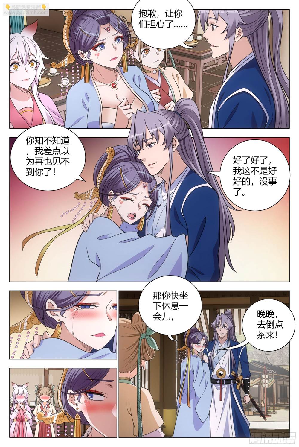 第 3 页