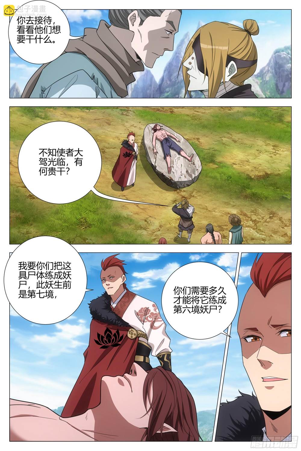 第 3 页