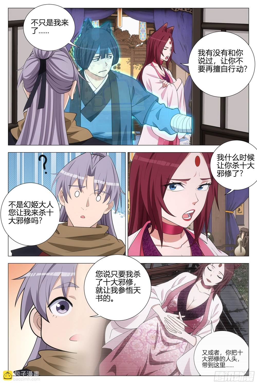 第 3 页