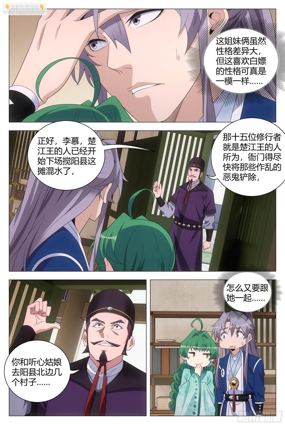 第 3 页