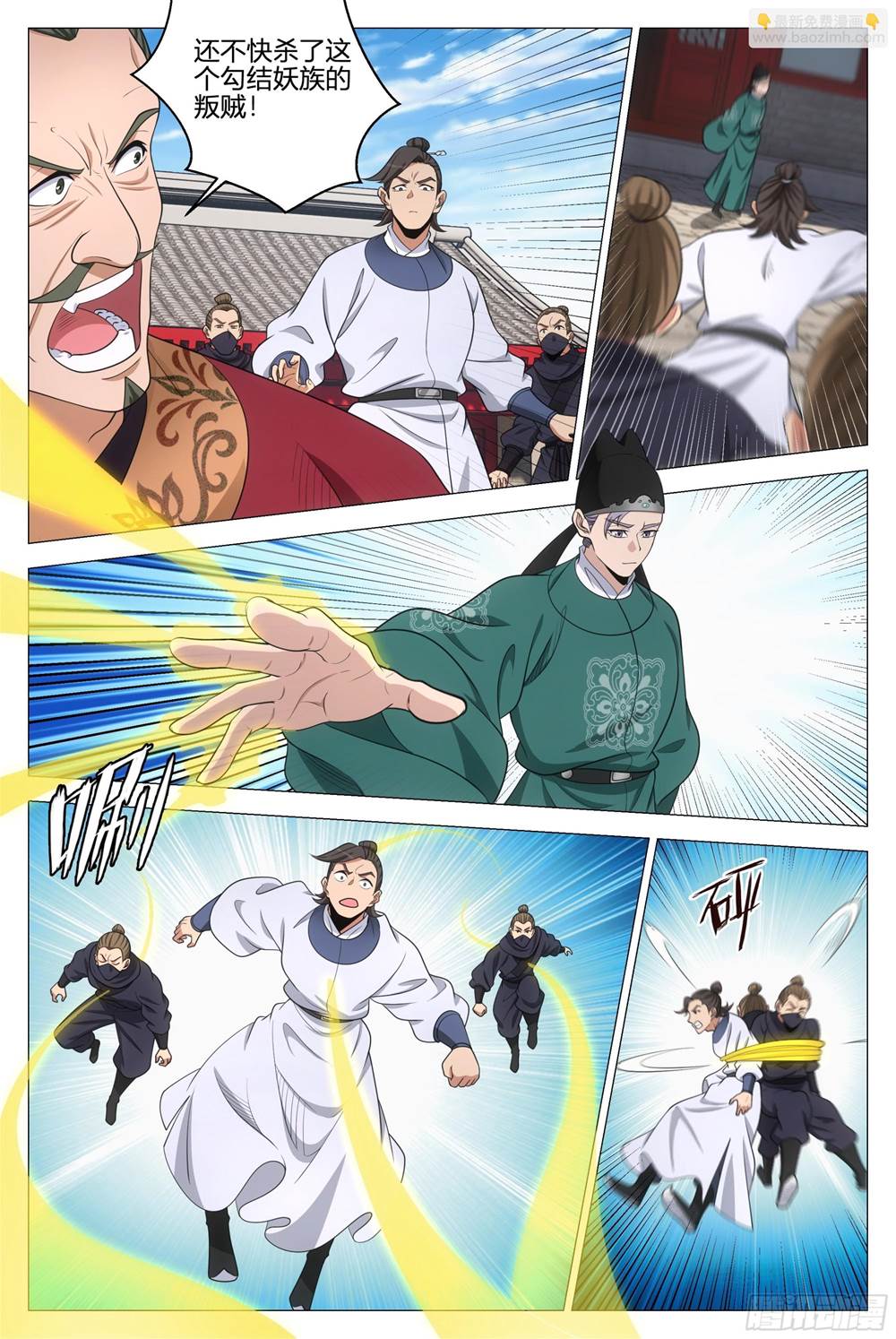 第 2 页