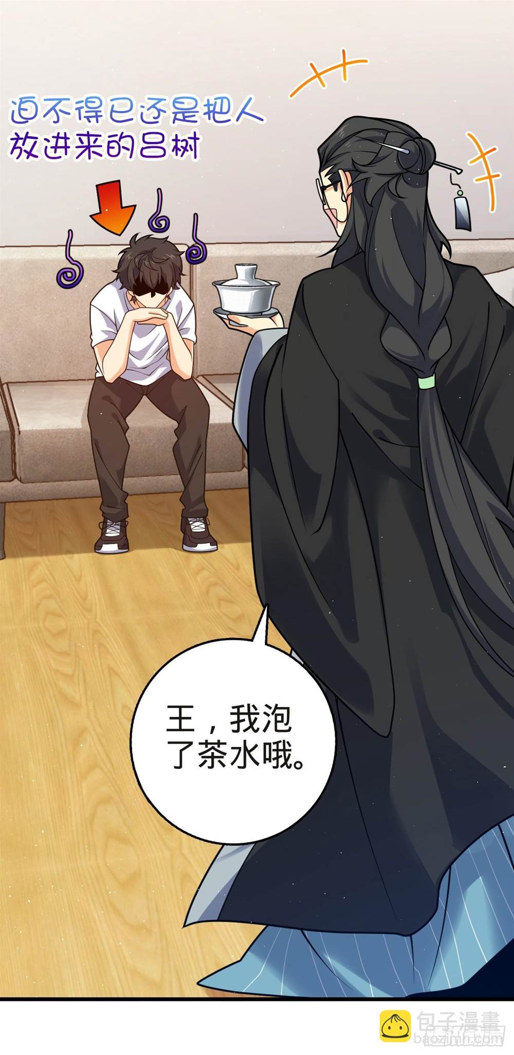 第 3 页