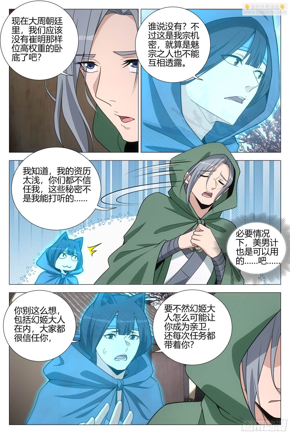 第 4 页