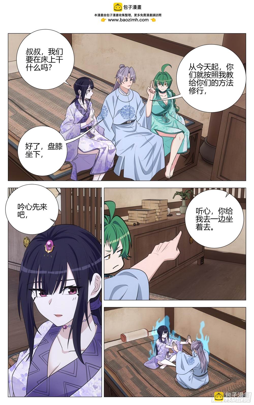 第 1 页