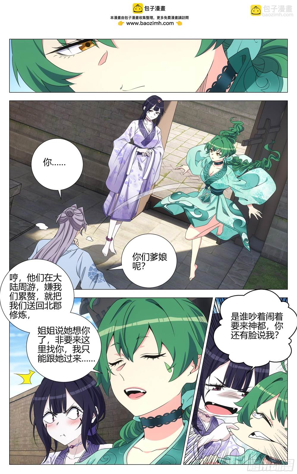第 3 页