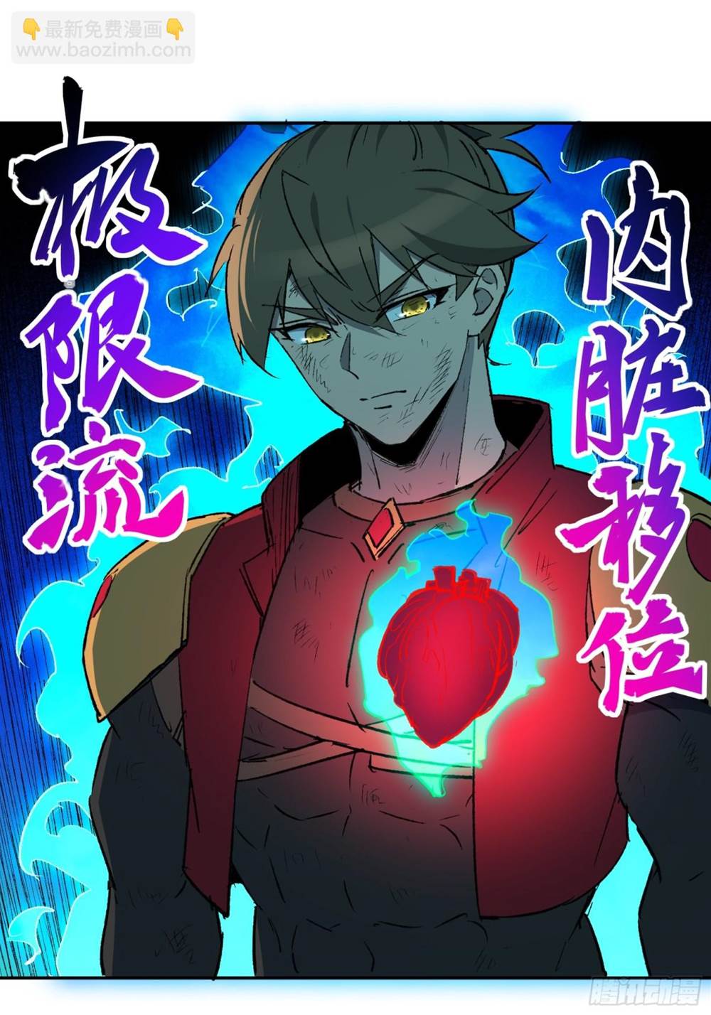 第 2 页